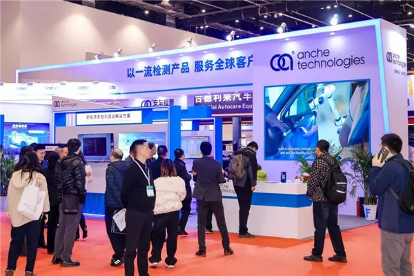 Anche pàirt a ghabhail ann an Beijing Amr Expo